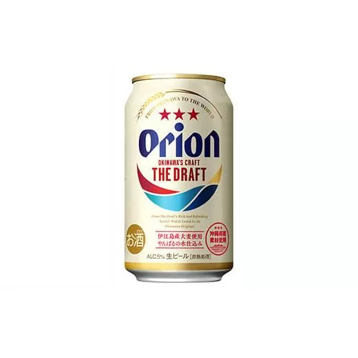 オリオンビール  ザ・ドラフト 350ml缶48本 J-19-1