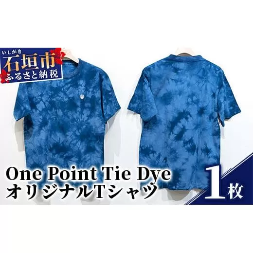 EDISG Tシャツ One Point【カラー:Tie Dye】【サイズ:Lサイズ】KB-52-1