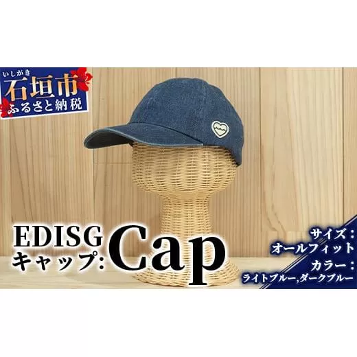 EDISG キャップ【カラー:ダークブルー】【サイズ:オールフィット】KB-47-1