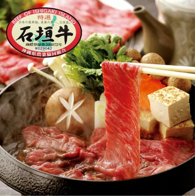 石垣牛特選 モモすき焼き 400g E-47