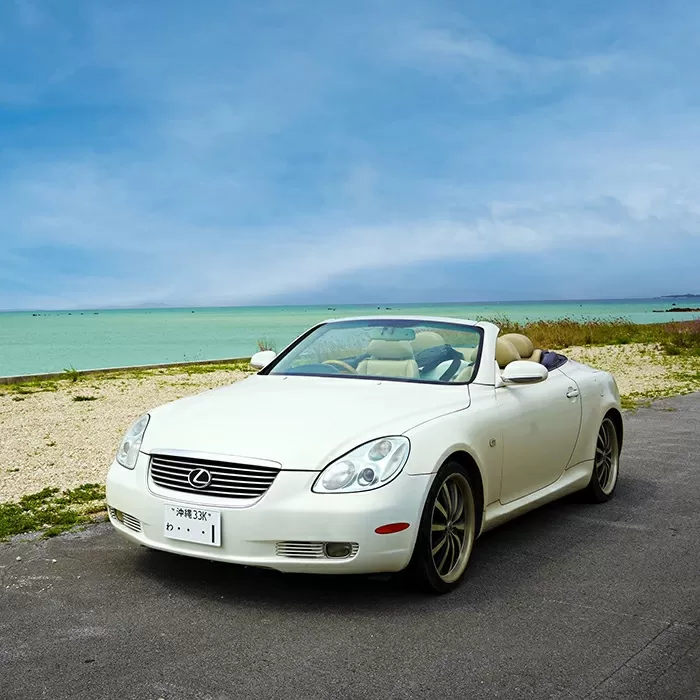 【オープンカーで満喫】レンタカー1日利用券 LEXUS SC430《Supremeレンタカー》FG-7-1