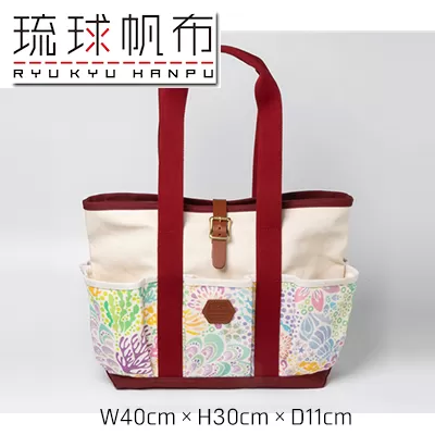 「琉球帆布」アートクラフトマンバッグ （pokke104 サンゴの花畑）【価格改定】
