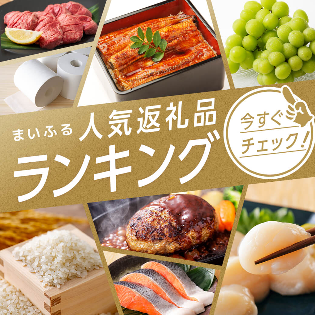 週間ランキング